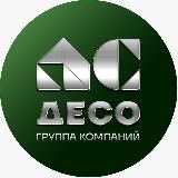 ДЕСО - МЕТРЫ - офис продаж | элитная недвижимость (Метрополис)