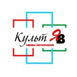📌Культ.ЯВ