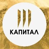 Новостройки Рязани | Капитал – строитель жилья!