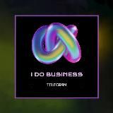 I Do Бизнес
