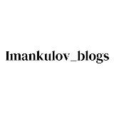 Imankulov| IELTS