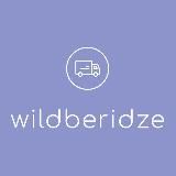 Wildberidze_Tbilisi