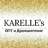 KARELLE’s ОПТ/Дропшиппинг 👙🩱🧥👚👗💃