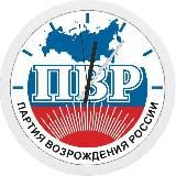 Партия Возрождения России