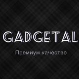 GADGETAL | Premium копии Apple и Dyason