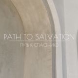 Path to salvation.