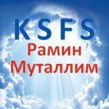 KSFS_Рамин_Муталлим