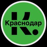 Краснодар • Чат