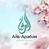al_arabia95