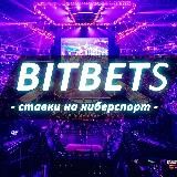 BiT Bets Community (прогнозы на Dota 2)