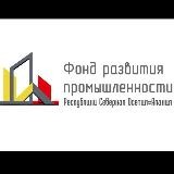 Фонд развития промышленности РСО-Алания