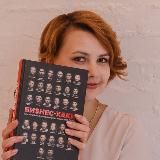 Анна Зимина | бухгалтер | предприниматель 🫦