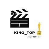 KINO_TOP🎬