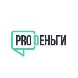 Ерлан #PRODеньги