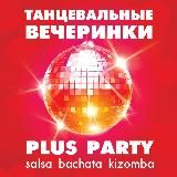 Salsa Plus & Plus Party