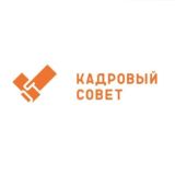 Кадровый совет