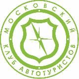 Канал Московского клуба автотуристов