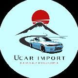 Ucar Import - АВТО ИЗ ЯПОНИИ, КОРЕИ И КИТАЯ