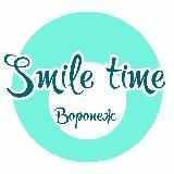 Smile_time_voronezh