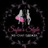 Женская одежда Sofia's Style