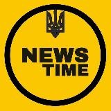 NewsTime | Новости Украина