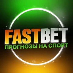 FAST BET | ПРОГНОЗЫ НА СПОРТ