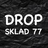 Наручные часы▪️DROP SKLAD 77