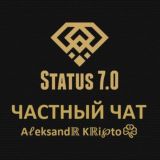 Status 7.0 Дарим подарки!