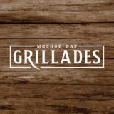 Мясной бар "Grillades"