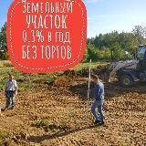 Борис Филимонов 🏡 Земельные участки