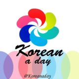 Korean a day