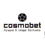 Лучшие в сфере беттинга 🏆 Cosmo Bet