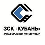 ЗСК «КУБАНЬ»