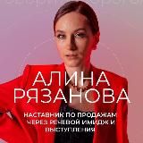 СИЛА ГОЛОСА🎙️