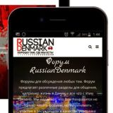 RussianDenmark