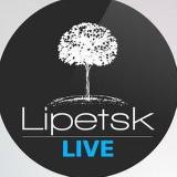 Липецк LIVE 2