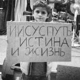 напоминания о вере ♰