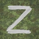 Zачистка UA