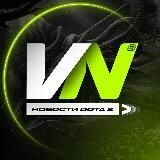 VN | Новости Dota 2