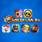 GoldClan.ru – Brawl Stars, Clash of Clans & Clash Royale