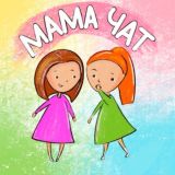 МАМЫ И ДЕТИ | ЛИПЕЦК/ОБЛАСТЬ