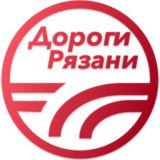 Дороги Рязани