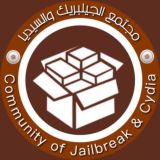 مجتمع الجيلبريك والسيديا