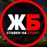 ЖЕЛЕЗНАЯ СТАВКА | 1XBET 🄼🄴🄻🄱🄴🅃 ​ 🄾🄻🄸🄼🄿🄱🄴🅃 ​ 🅂🅃🄰🅅🄺🄸 ​ 🅂🅃🄰🅅🄺🄰 ​ 🅂🅃🄰🅅🄺🅈