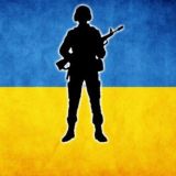 УКРАЇНА ВІЙНА🇺🇦 ЧАТ