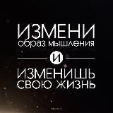 УСПЕШНЫЙ КАНАЛ /МОТИВАЦИЯ