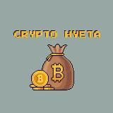 crypto.hyeta