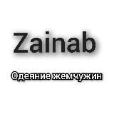 ZAINAB SHOP | Одежда для мусульман и их детишек