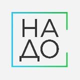 Ассоциация НАДО | демонтаж и рециклинг