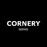 CORNERY | НОВИНКИ